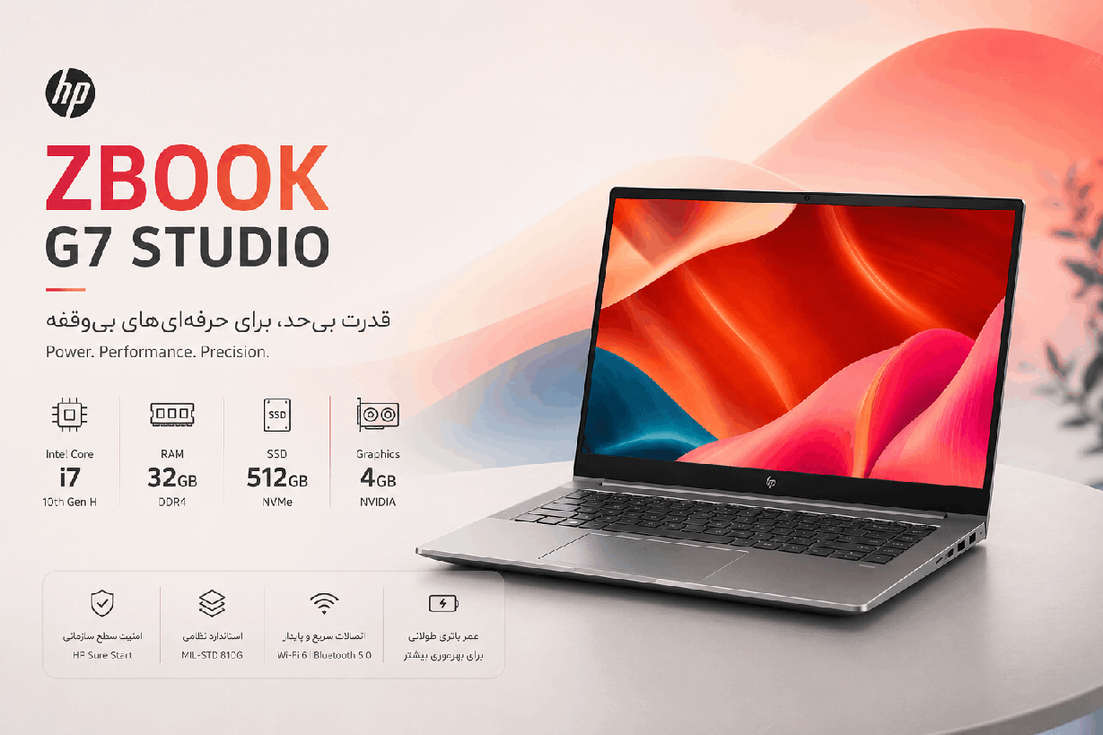 HP ZBOOK G7 STUDIO