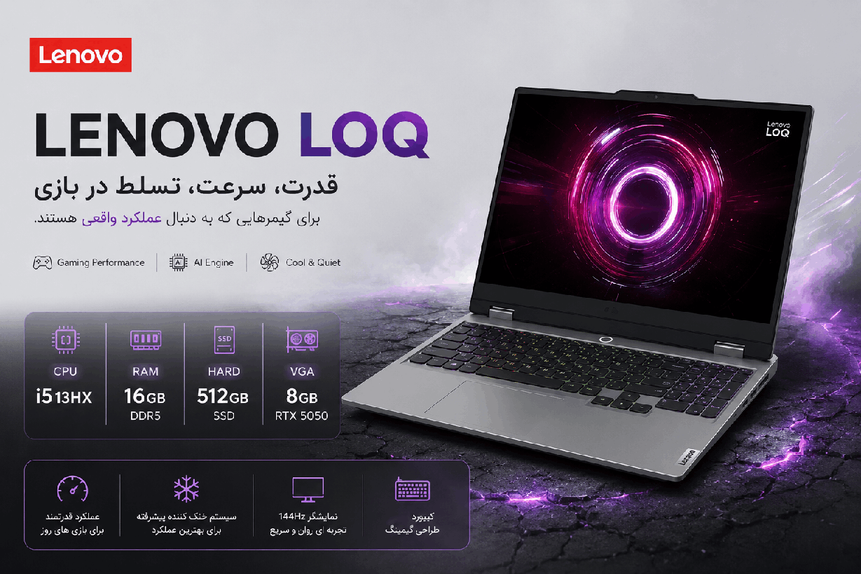 LENOVO LOQ GAMING RTX 5050