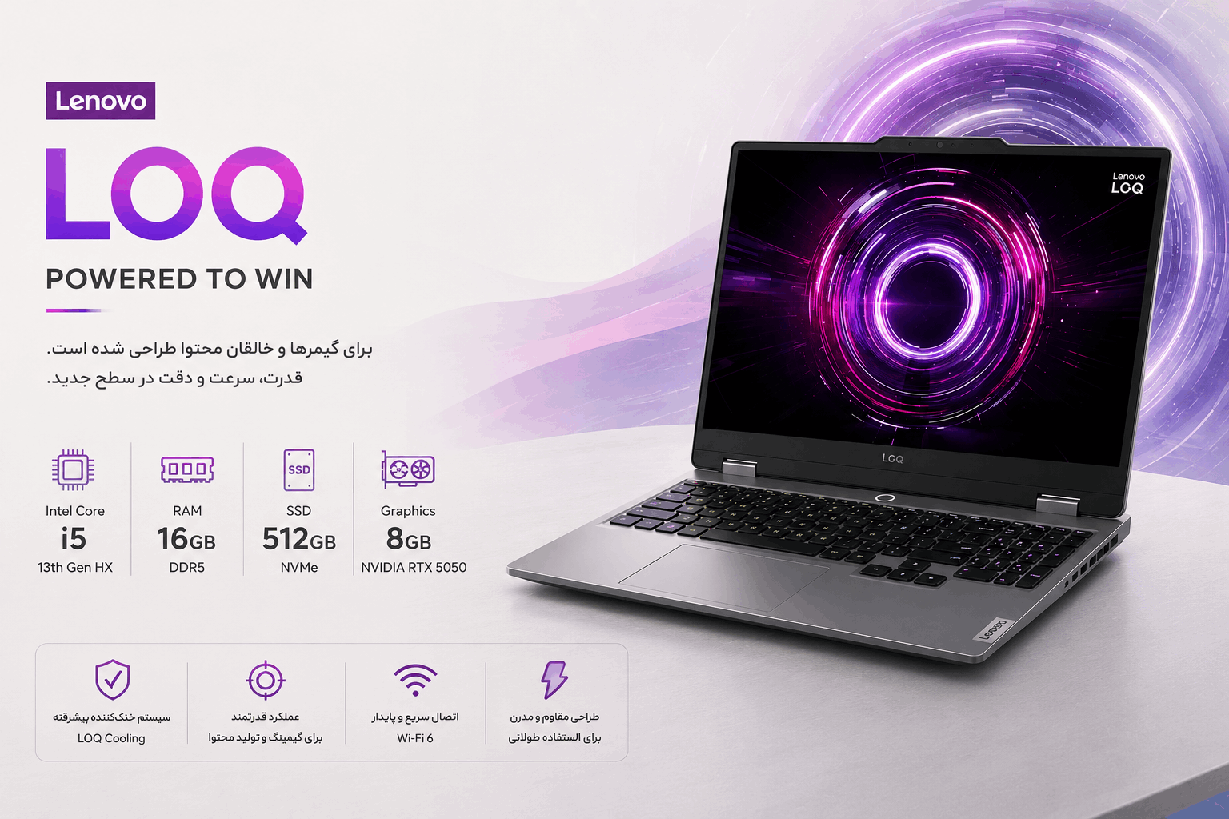 LENOVO LOQ GAMING RTX 5050