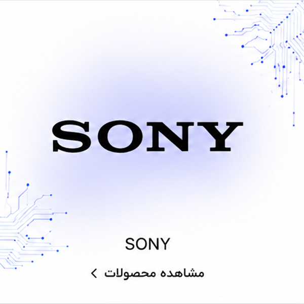 سونی