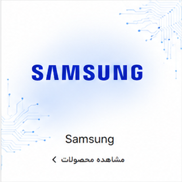 سامسونگ