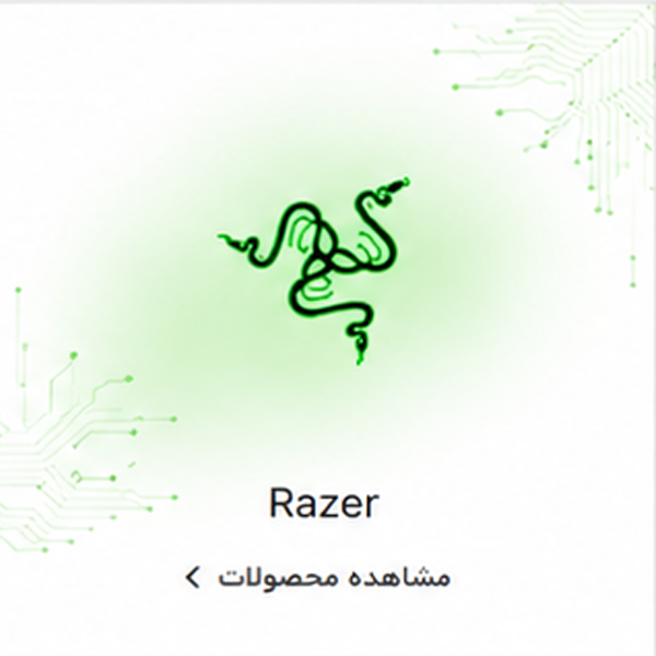 ریزر