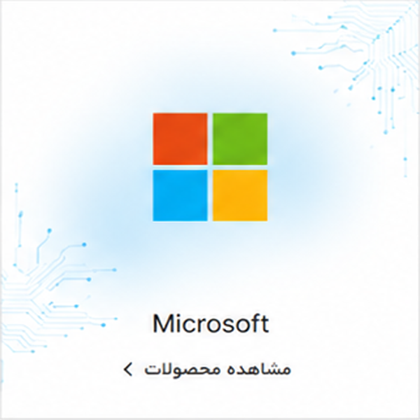 مایکروسافت