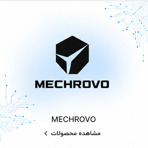 مچروو