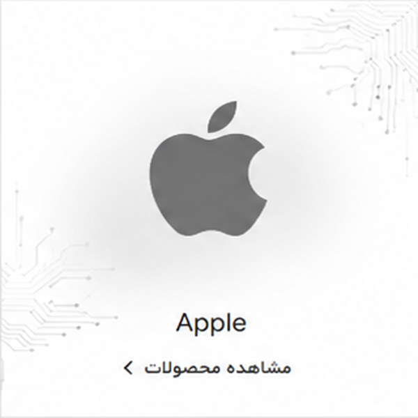 اپل