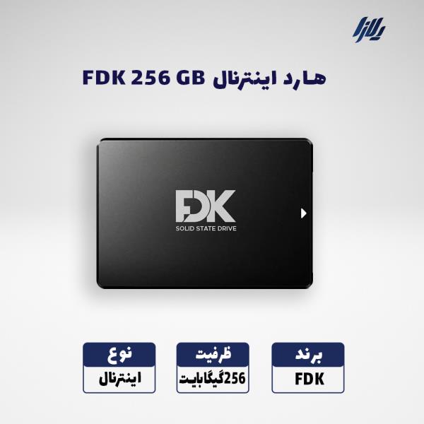هارد اینترنال لپتاپی FDK ظرفیت 256 گیگابایت SSD