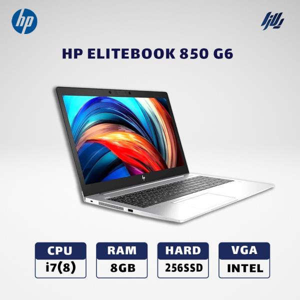 لپ تاپ استوک   HP ELITEBOOK 850 G6 i7(8)-8GB-256 SSD-INTEL