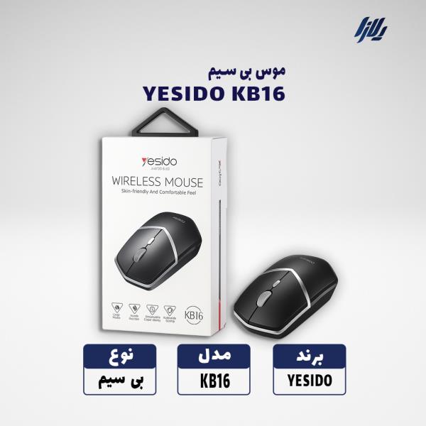 ماوس بی سیم YESIDO مدل KB16