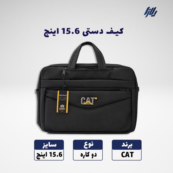 کیف دستی 2کاره لپ تاپ سایز 15.6 اینچ CAT