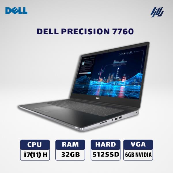 لپ تاپ استوک  DELL precision 7760 i7(11)H-32GB-512SSD-6GB NVIDIA