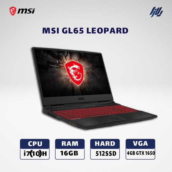 لپ تاپ اپن باکس وارداتی ام اس آی MSI GL65 LEOPARD- I7(10)H-16GB-512 GB SSD-VGA 4GB- GTX 1650