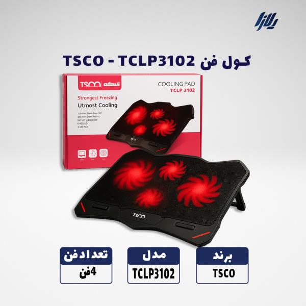 فن خنک کننده  TSCO - TCLP 3102
