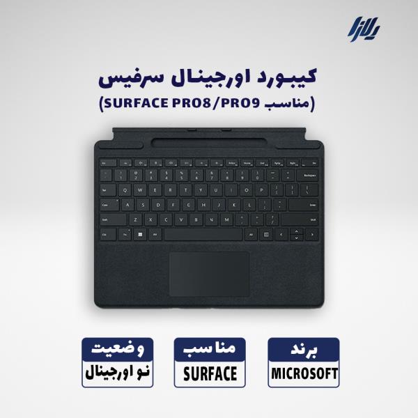 کیبورد مایکروسافت مدل Surface Pro Signature