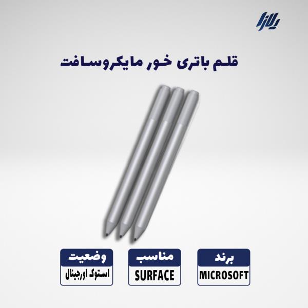 قلم استوک باتری خور اورجینال لپتاپ سرفیس SURFACE BOOK ,SURFACE PRO