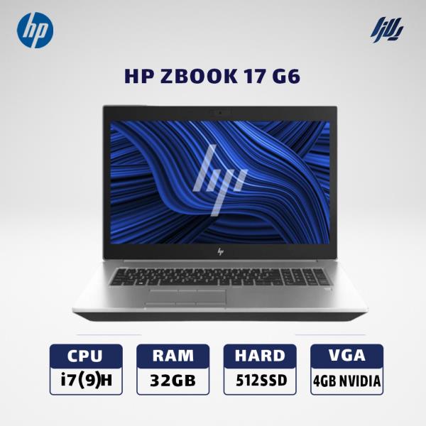 لپ تاپ استوکHP ZBOOK 17 G6 i7(9)H-32GB-512SSD- 4GB NVIDIA
