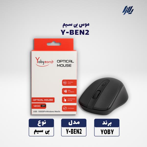 ماوس وایرلس Y-ben2