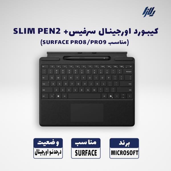 کیبورد مایکروسافت مدل Surface Pro Signature با قلم اسلیم 2