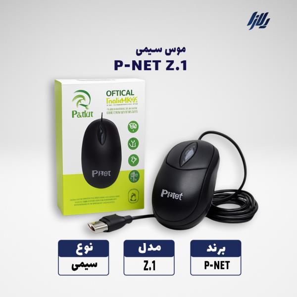 موس سیمی P-NET مدل Z.1