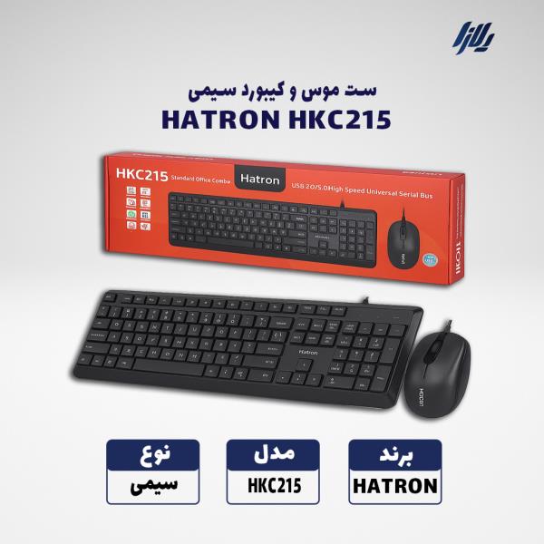 کیبورد و ماوس هترون مدل HKC215