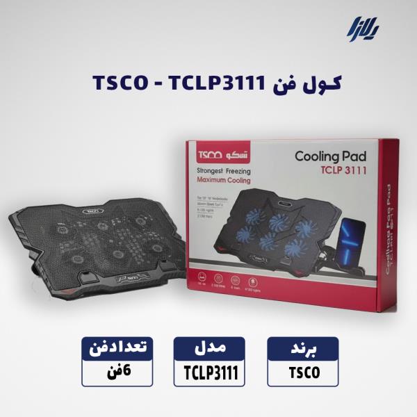 فن خنک کننده  TSCO - TCLP 3111