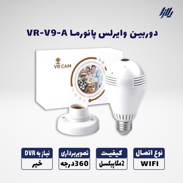 دوربین وایرلس پانورما 360درجه VR-V9-A
