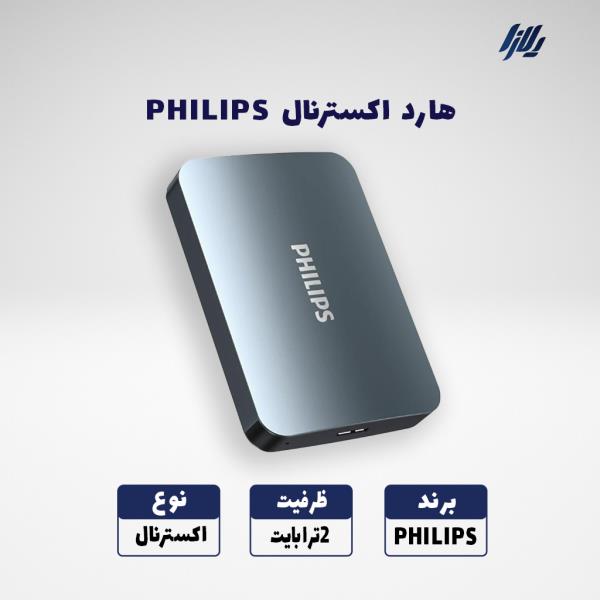 هارد اکسترنال برند PHILIPS حافظه 2ترابایت