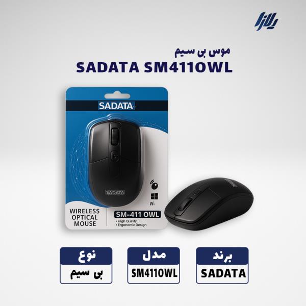 موس بی سیم SADATA مدل  SM411OWL