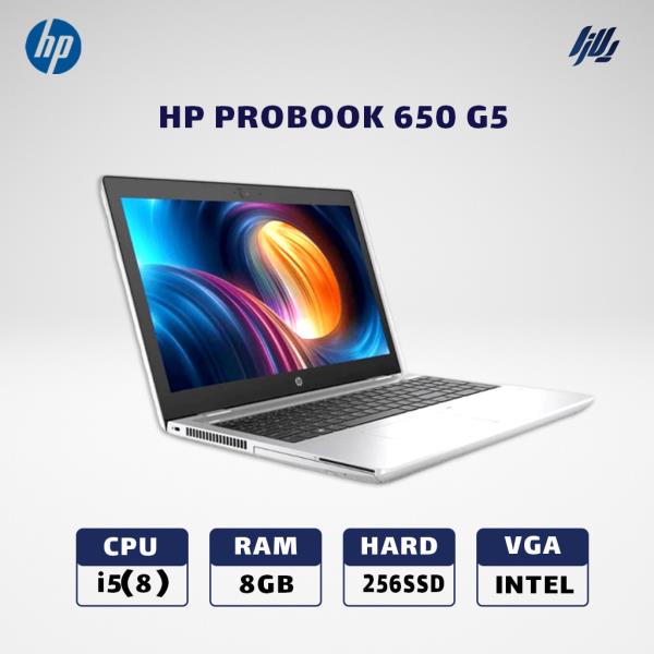 لپ تاپ استوک HP PROBOOK 650 G5-i5(8)-8GB-256 GB SSD-INTEL