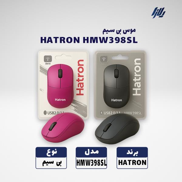 موس بیسیم HATRON مدل HMW398SL