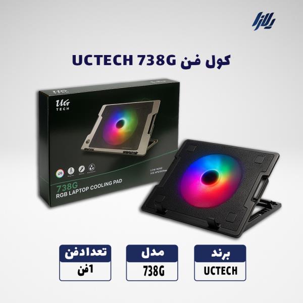 فن خنک کننده RGB 738G