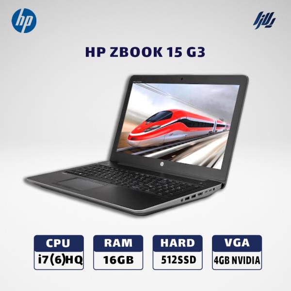 لپ تاپ استوک رندرگیری HP ZBOOK15 G3 i7(6)HQ-16GB-512SSD-4GB
