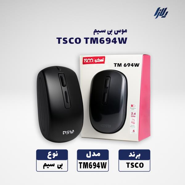 موس بیسیم تسکو مدل TSCO TM694W