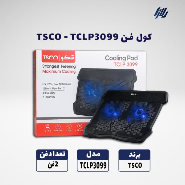 فن خنک کننده  TSCO - TCLP 3099