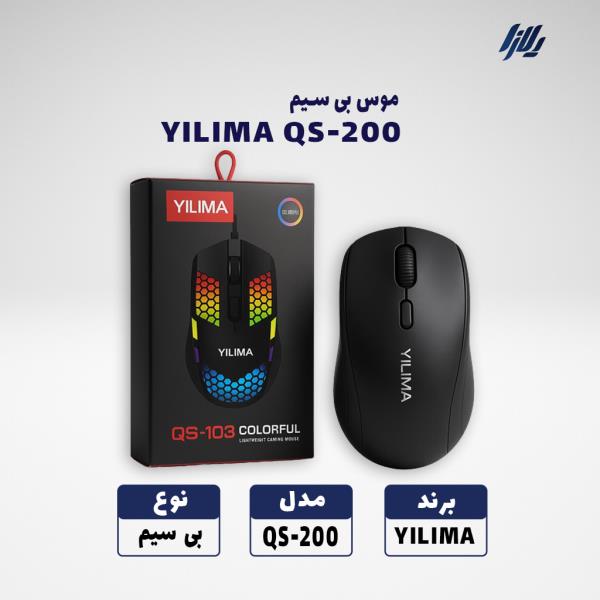موس بی سیم YILIMA مدل QS-200