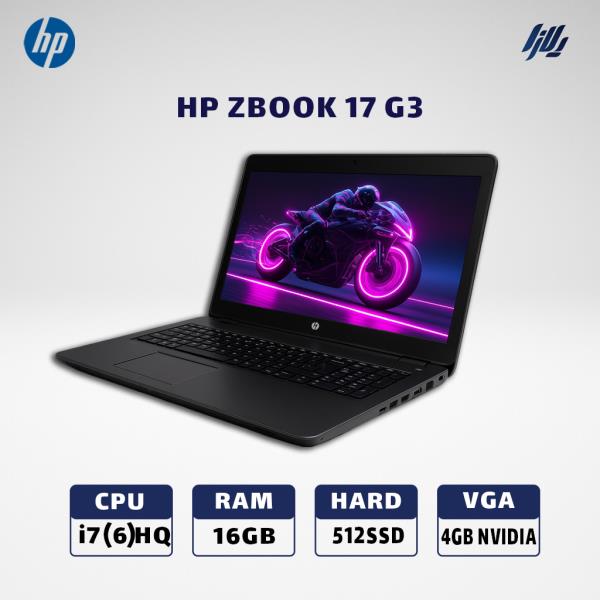 لپ تاپ استوکHP ZBOOK 17 G3 i7(6)HQ_16GB_512SSD_ 4GB NVIDIA