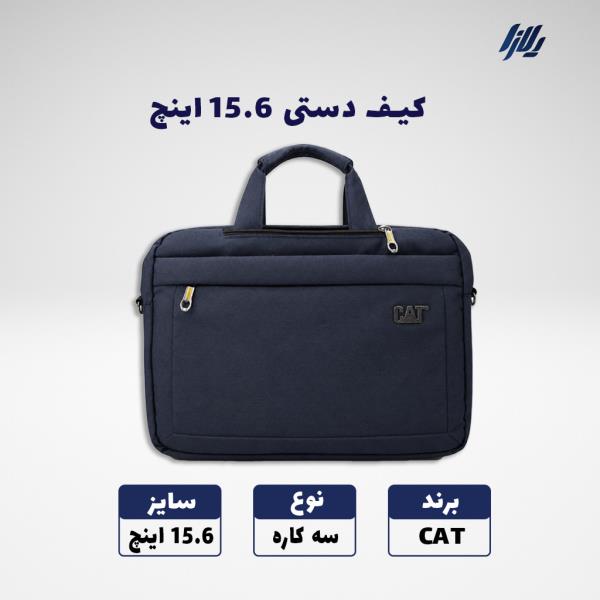 کیف دستی 3کاره لپ تاپ سایز 15.6 اینچ CAT